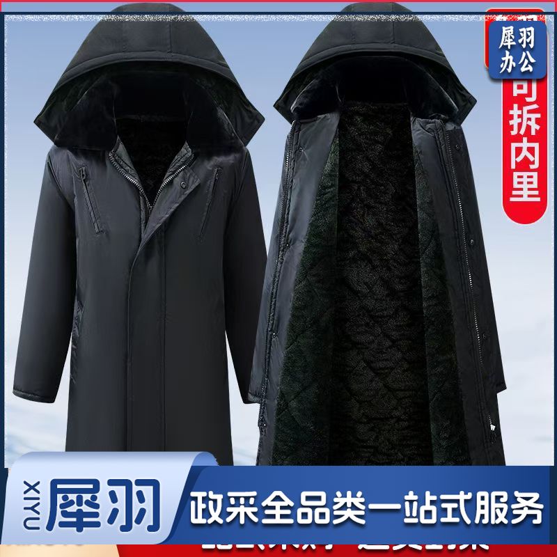 军大衣东北防寒长外套男长款军棉袄保安服老军大大衣加绒厚棉大衣