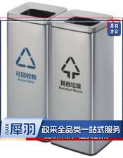 不锈钢垃圾桶