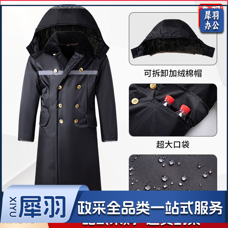 军大衣东北防寒长外套男长款军棉袄保安服老军大大衣加绒厚棉大衣