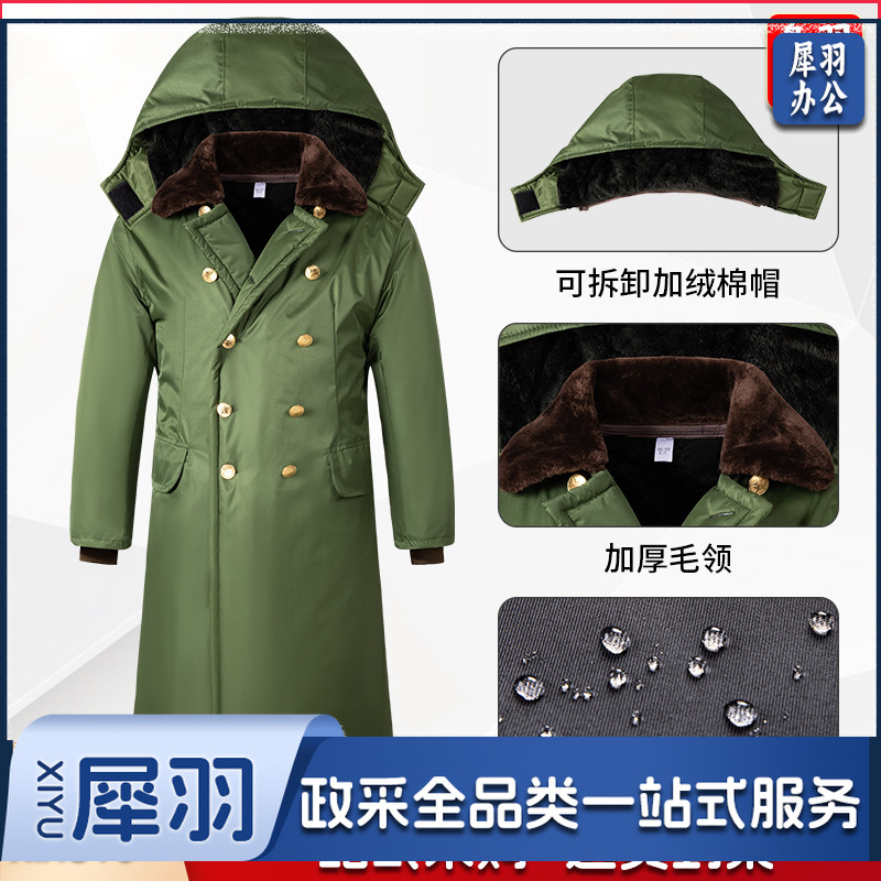 军大衣东北防寒长外套男长款军棉袄保安服老军大大衣加绒厚棉大衣