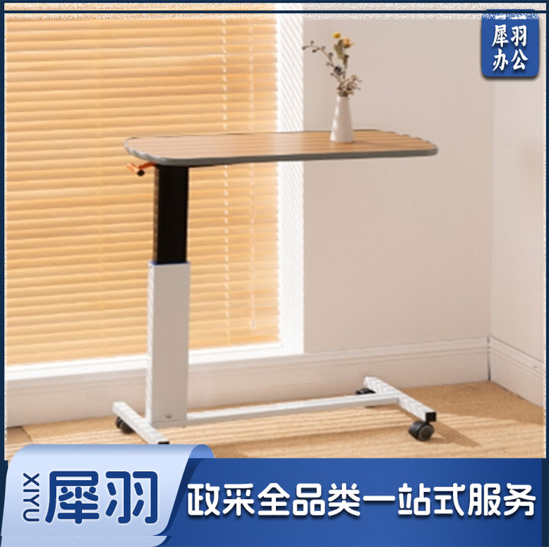 床边移动喂饭桌