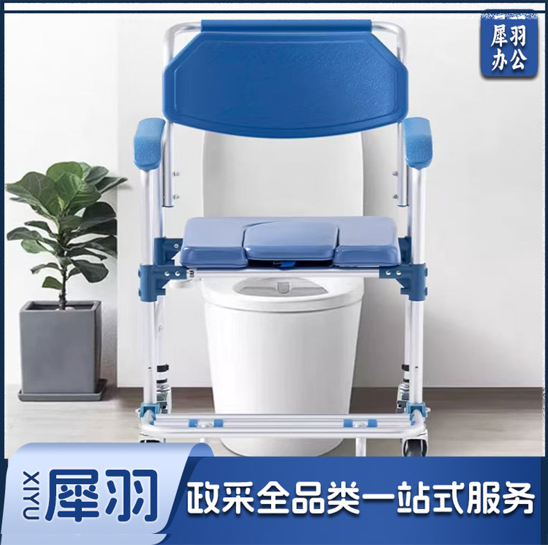 世道 移动坐便椅