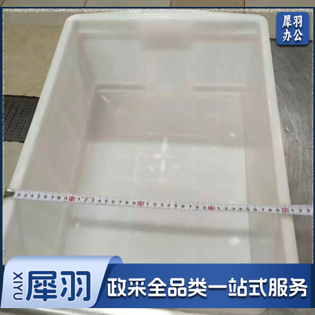  白色周转箱 大箱子  菜箱子 24*56*41