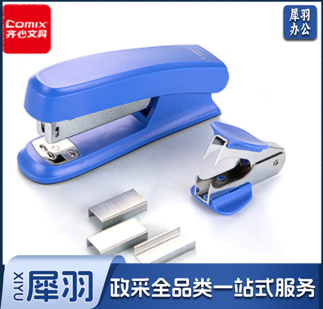 齐心/Comix ED35 12号订书机套装/订书机/订书针/起钉器 蓝色 1套装