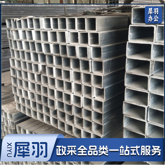  20*20 矩形方管铁管镀锌