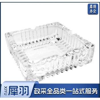 烟灰缸 方形 玻璃 烟缸 烟灰缸 约15cm