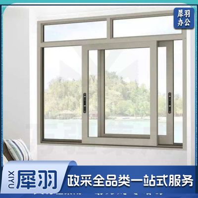 断桥铝钢化玻璃窗户滑轨式含纱窗含安装  （单位：平米）
