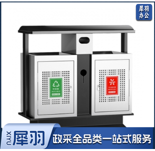 分类垃圾桶户外垃圾桶(不含安装) Jd.(偏远区域下单前请电话咨询)