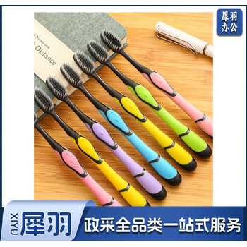 软毛牙刷 15支装