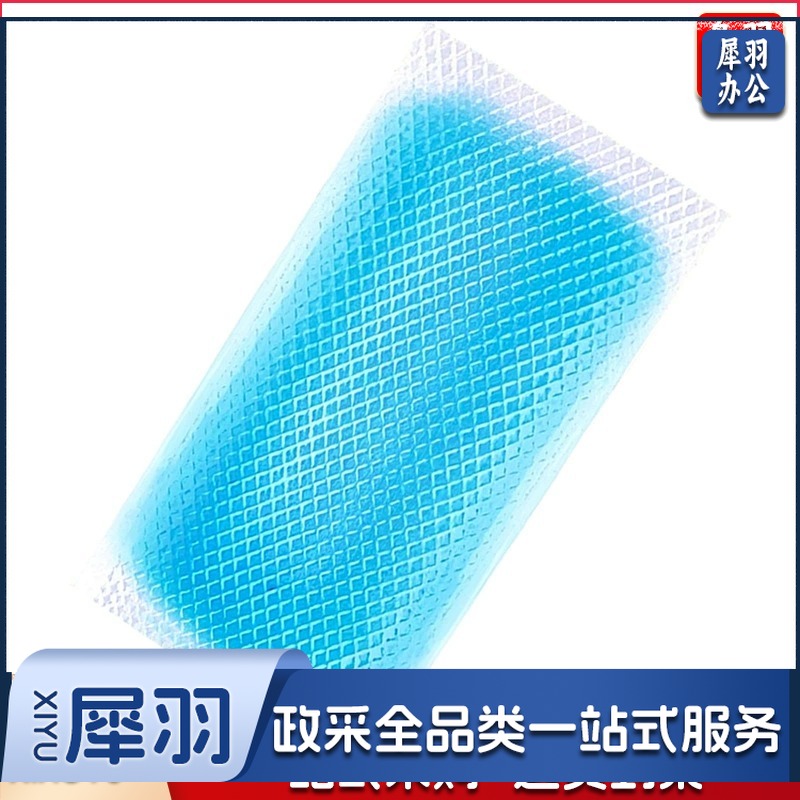  汉敷宝冰凉贴（60*150mm） 降温防中暑学生军训冰凉贴便携冷敷贴儿童清凉冰贴散热