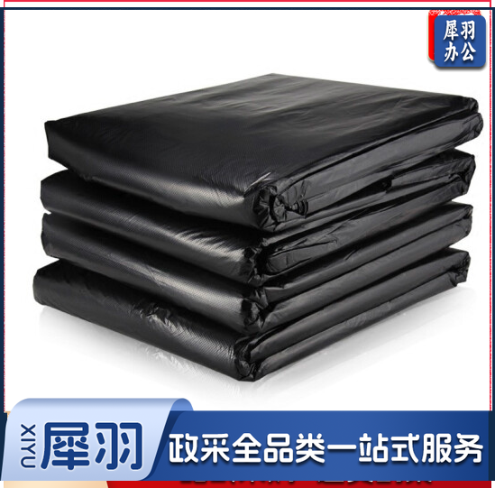 120cm*140cm 黑色大垃圾袋 塑料袋 50个/捆
