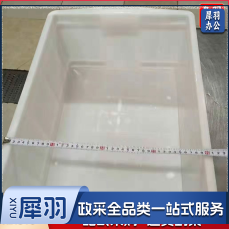 白色周转箱 大箱子 菜箱子 24*56*41