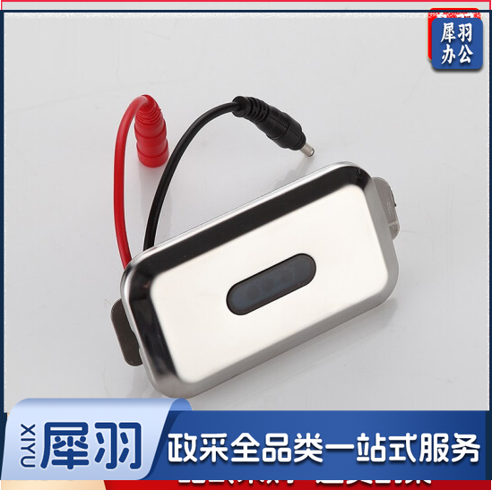  长方形小便感应器