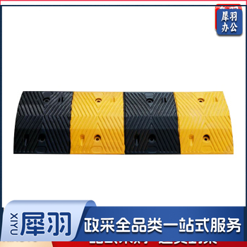 减速带 公路 道路 减速板 汽车限速安全缓冲垫(价格为1米价，不含安装)