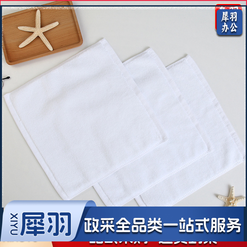  30*30cm 纯棉四方白毛巾 40克棉 10条装
