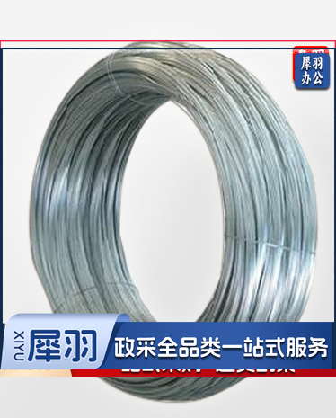 铅丝、铁丝 22#[巨联] 19.7公斤/盘