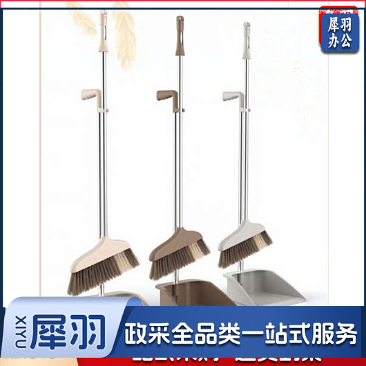  HS-032 扫帚簸箕扫把 尘必洁耐用扫把簸箕组合 颜色随机