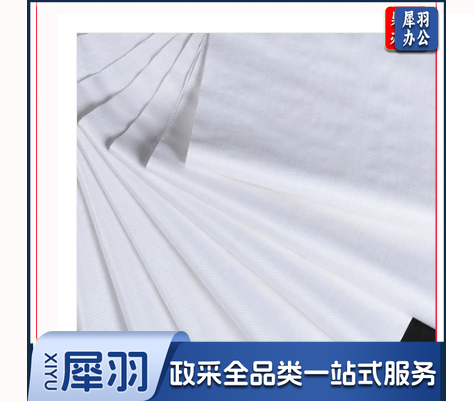 白色编织袋 蛇皮袋 110*75cm