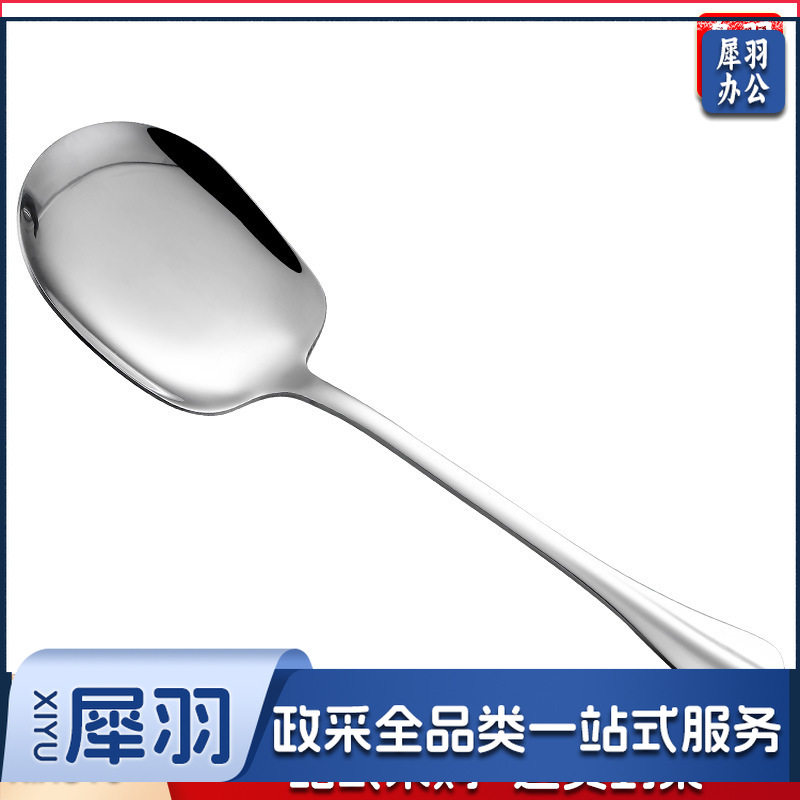 7*25cm 304不锈钢公用勺子 大号分餐勺