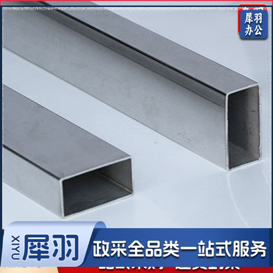 不锈钢28cm*66cm*63cm