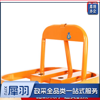 车位锁	 O型