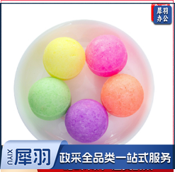 小便池除臭芳香球 卫生球 洁厕球 5个装 . .