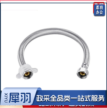 30mm 软连接管DBJ202308181452143