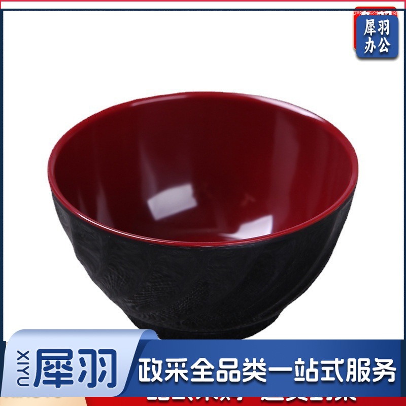  S123 密胺餐具双色碗 5.5英寸.