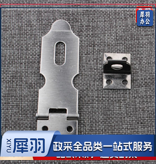 不锈钢扣吊 5号57*0.7 20付每盒.