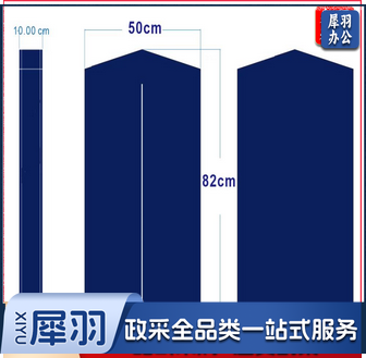 82*50CM 盥洗、厨房用织物制品 牛津布衣物袋600DPVC涂层牛津布(内含衣架)