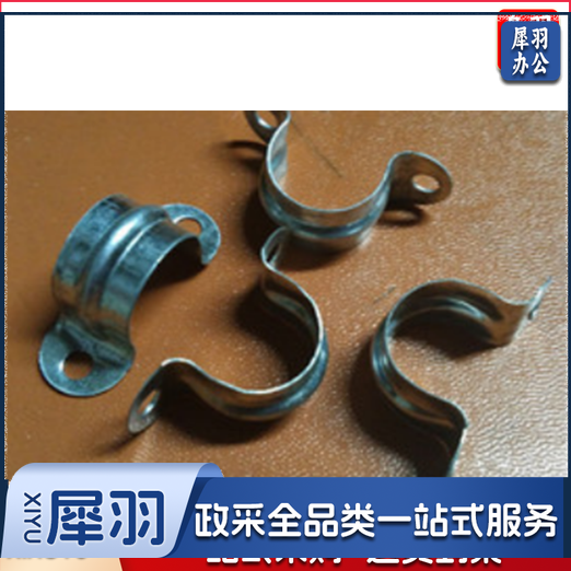  KBG 电力保护用金属穿线管配件 线卡 20