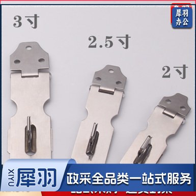 不锈钢扣吊 4号65*0.7 20付每盒 1800付每件