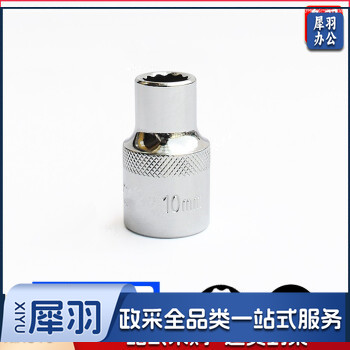 10mm 梅花(12角) 12.5mm系列1/2 套筒套筒头手用套筒头