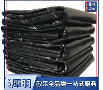 80*100cm加厚黑色大垃圾袋 50个/把