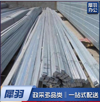 扁铁 2.5mm*30mm  每根6米    每米价格