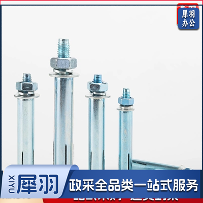 0.8铁涨管 6*120[巨联]