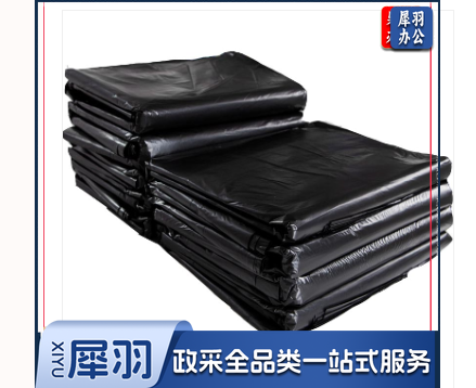 黑色垃圾袋 1米*1.1米 (50个/包)