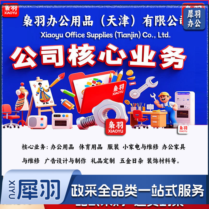 扁铁 2.5mm*30mm  每根6米    每米价格