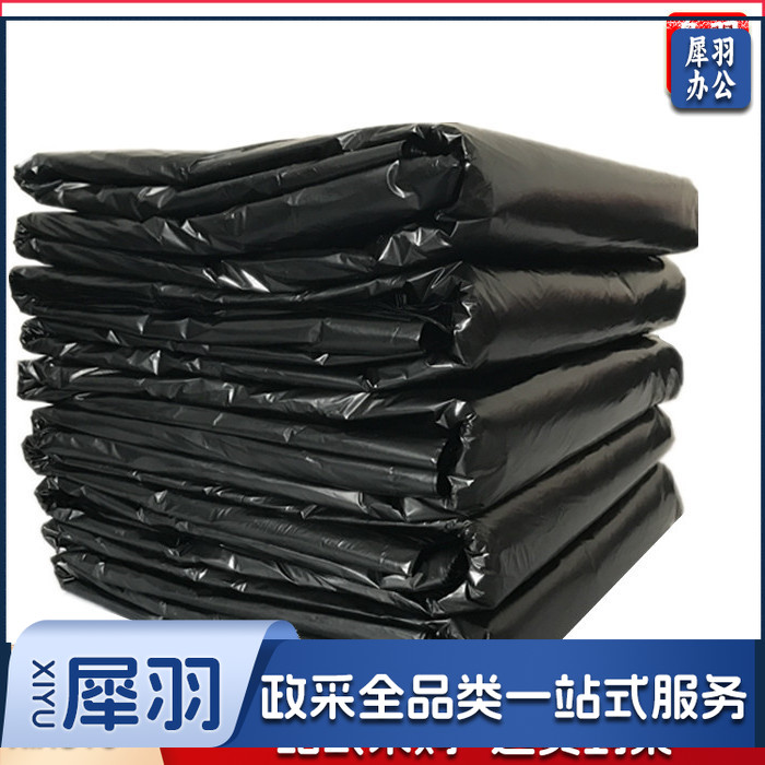 100*110cm加厚黑色大垃圾袋物业环卫大号清洁平口大码塑料袋  50个/捆 (ID334)