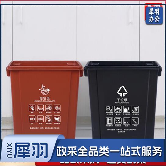 户外垃圾桶 大号40L干湿分类垃圾桶市政环卫商用垃圾桶无盖 黑色 KB1045 干垃圾