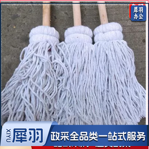 大圆头木把墩布棉线吸水拖把老式拖布 1个
