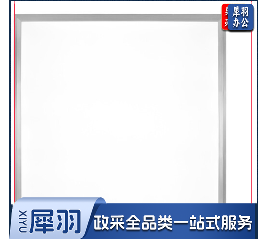 方灯59.5*59.5集成灯具60*60灯具 吊顶灯具