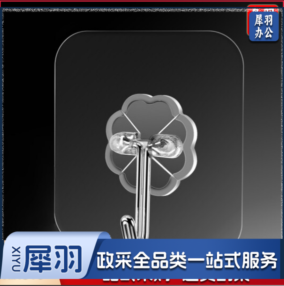 透明挂钩粘钩 挂钩