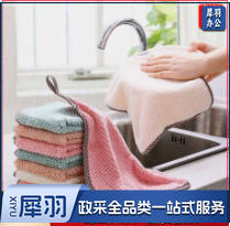 百洁布加厚可挂