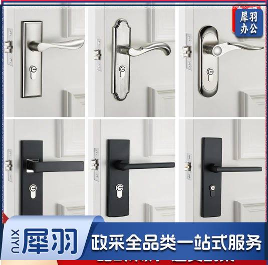 门把手 防盗门锁拉手 防撬入户门锁（不含锁体锁芯）