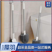 塑料马桶刷