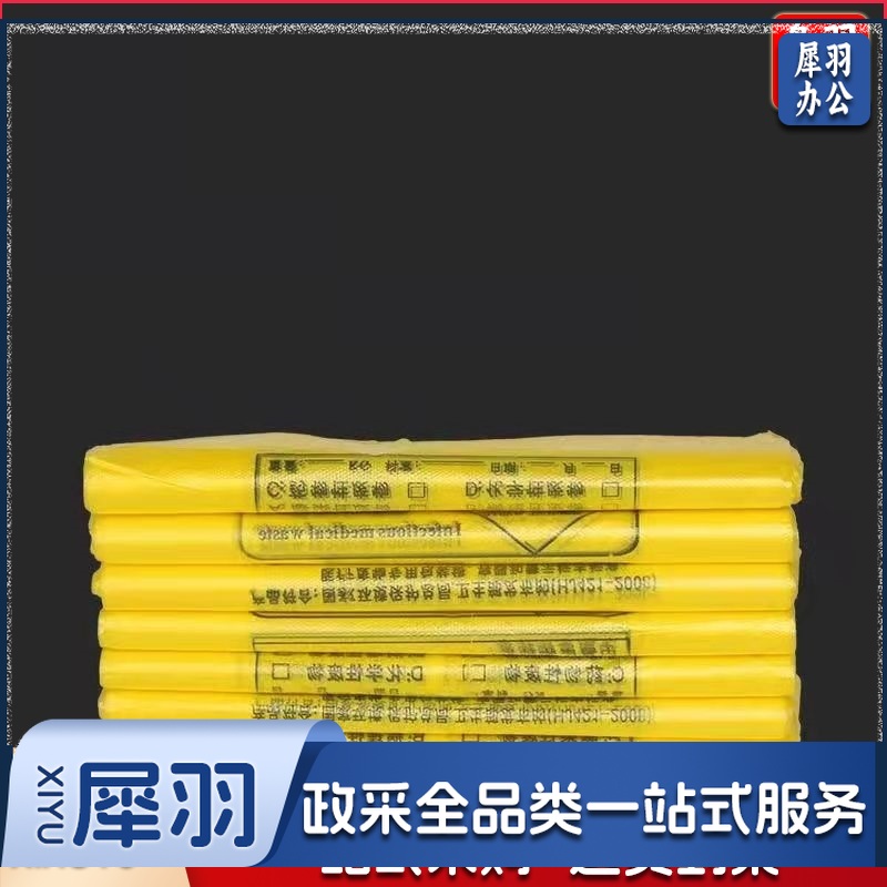 黑色垃圾袋加厚大号可以手提背心式垃圾袋 800*100垃圾袋(一捆50个)