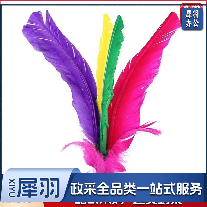 毽子大号比赛毽球牛筋底花键儿童毽子