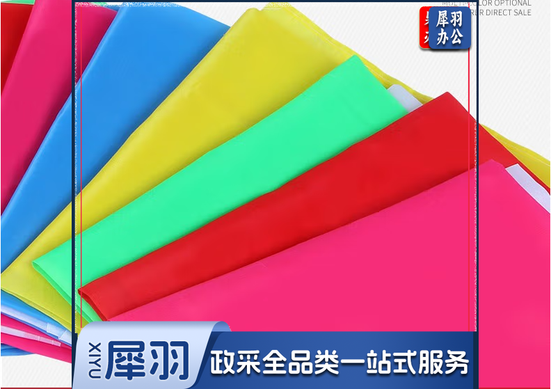 红旗黄旗蓝旗粉红旗绿旗五彩旗刀旗红旗飘旗订制旗帜工地旗开业活动庆典彩旗户外 飘旗50*70cm五色