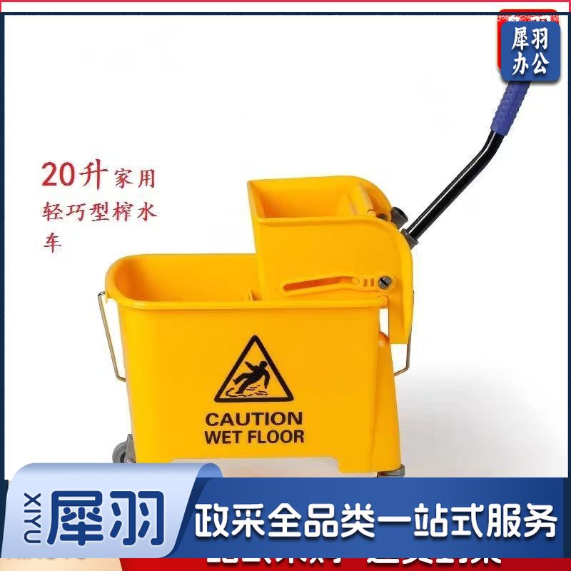 压水车 车头 商用家用清洁  压水车头 拖把桶墩布桶 用品柞水车头